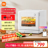 米家小米电烤箱空气炸蒸烤箱一体机 全自动烘焙烘烤解冻发酵多功能 免翻面 烧烤红薯鸡翅神器 台式20L