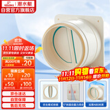 潜水艇（Submarine）E160 厨房烟道全密封防味阀 公共烟道止逆阀止回阀 烟道阀