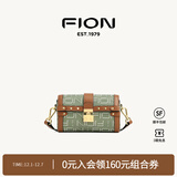 菲安妮（FION）波士顿包锁扣女士包包斜挎包时尚单肩包生日礼物 绿/驼（小款）