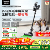 松下（Panasonic）【国家补贴】家用无线手持吸尘器 猫狗毛发吸毛除毛绿光显尘防缠绕双电池MC-A33H【长续航宠物版】