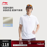 李宁冰感短袖POLO衫男2025新款健身舒适透气翻领运动上衣APLV167