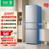 容声215升三开门电冰箱家用小型三温区保鲜冷藏冷冻节能出租房宿舍小户型迷你冰箱BCD-215E10RNLAD