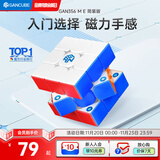 GAN魔方三阶儿童益智玩具磁力顺滑启蒙早教比赛用礼物356MEv2简装版