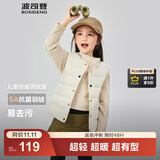 波司登（BOSIDENG）25新款轻薄羽绒服男女儿童5A抗菌90绒百搭休闲内搭短款经典马甲 奶酪米7798囤货拍大 130 /64 约 115-130cm 26kg