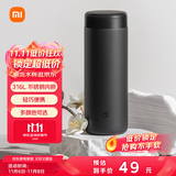 米家 保温杯 316不锈钢水杯 男女士杯子 大容量茶杯便携 350ml黑色