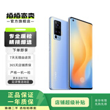 vivo X50 Pro 5G手机 vivo 60倍变焦 90Hz 二手手机 液氧 8G+256G