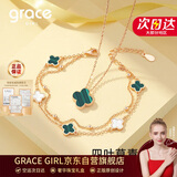 Grace Girl钻石四叶草双面戴项链女手链玫瑰金首饰圣诞节生日礼物送女友