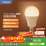 Aqara LED灯泡T1自适应照明可调色温语音控制 已接入米家/苹果HomeKit 【需搭配网关】LED灯泡T1