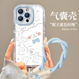 江铭适用苹果16Pro手机壳iPhone16Pro保护套带挂绳镜头全包气囊防摔彩绘卡通高级感男女款软壳线条小狗