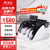 康艺（KANGYI）2024新版人民币点钞机 验钞机新旧混点JBYD-HT-2700+(B) 