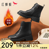 红蜻蜓马丁靴女秋冬保暖厚底英伦风短靴休闲瘦瘦靴WTC43480黑色绒里40