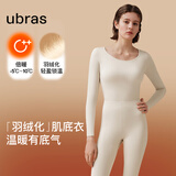 ubras柔暖羽绒化肌底衣套装女发热保暖内衣锁温秋衣秋裤倍暖-燕麦奶M