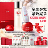 SK-II神仙水230ml+面霜80g+光子小灯泡30ml+眼霜15g护肤品套装sk2化妆