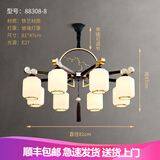圣伦希尔（SELLEN HILL）现代新中式吊灯全铜客厅主灯大气家用餐厅卧室餐厅简约中国风套餐 铁艺8头-三色变光