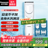 松下（Panasonic） 电动理发器家用电推剪电推子充电式婴儿成人剃头刀儿童静音剃发器 PGF40  4种理发配件