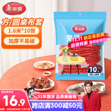 美丽雅一次性桌布松紧口加厚10张红色 长方形圆餐桌防水防油防烫台布套