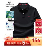 七匹狼短袖T恤男夏季抗菌polo打底衫男装翻领冰爽凉感固色商务休闲上衣 黑色-升级冰感抗菌 M (165)