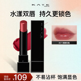 凯朵（KATE）怪兽口红梦思特唇膏保湿显色持妆不沾杯水润送礼物07粉调玫瑰3g