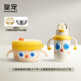 皇宠大眼萌保温杯宝宝辅食碗 儿童注水保温碗吸盘碗套装
