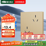 NVC雷士电工开关插座 10a六孔插座 86型暗装插座面板 金色
