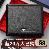七匹狼钱包男士真牛皮夹短款礼盒手包卡包送爸爸男友长辈实用生日礼物
