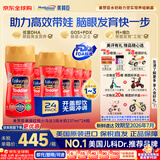 美赞臣（MeadJohnson）美版水奶粉3段金樽婴幼儿配方液体奶1-3岁适用 水奶237ml*24瓶/箱