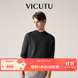威可多（VICUTU）男士潮流【旷野美拉德羊毛衫】毛衣可机洗半高领针织衫VRW8838163 深灰色 XL