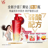 沙宣蓬蓬瓶无硅油蓬松修护改善毛躁洗发水露310ml 男士女士洗头膏