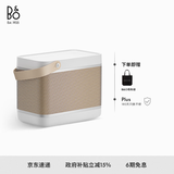 B&O【龚俊代言】Beolit 20 便携式无线蓝牙音箱音响 丹麦bo室内桌面音响无线充电  国家补贴 节日礼物