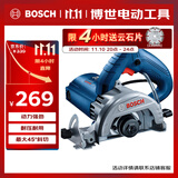 博世（BOSCH）切割机云石机开槽机混凝土瓷砖石材多功能切割 1450瓦 GDC145