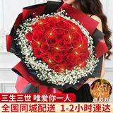 幽客玉品鲜花速递红玫瑰花束表白送女友老婆生日礼物全国同城配送 33朵红玫瑰花束—女王款
