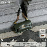 西木汀 守望者 小众手提链条包包牛皮斜挎女包轻奢单肩腋下包 橄榄绿