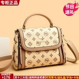 雪爱袋鼠品牌真皮单肩包包女款50送妈妈2025新款30岁40女士斜挎包小包礼物 米白配咖【礼盒+礼袋+手包卡包】