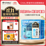 CHALI茶里 冷泡茶包 水果茶 七重奏冷泡茶19.5g7包 蜜桃乌龙茉莉
