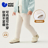 迷你巴拉（minibala）女童打底裤儿童亲肤保暖柔软内里抓绒裤子冬