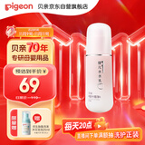 贝亲（Pigeon）婴儿桃叶水水乳冰感保湿身体乳深层滋润120ml IA316