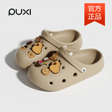 朴西洞洞鞋男士夏季平跟厚底踩屎感拖鞋包头防滑外穿沙滩情侣款凉鞋男 卡其色+卡皮巴拉 42 -43