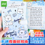 递乐32K笔记本96张/本全彩内页高颜值手帐本皮面磁吸扣小学生日记本记事本记录本 KBX-2389D修狗派对