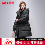 鸭鸭（YAYA）羽绒服女中长款2025年冬季新款时尚甜美百搭连帽保暖外套HY 黑色-YE3B615643J M (160)