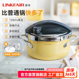 凌丰304不锈钢高压锅燃气压力锅小型家用防爆迷你单手开合电磁炉通用 3L乳酪黄【含汤锅盖】 20cm