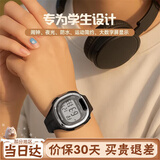 时刻美学生电子表青少年初高中生运动防水儿童手表6-12岁看时间男女2457