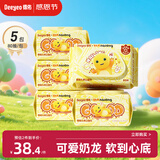 德佑婴儿手口湿巾奶龙款湿巾80抽*5包加厚新生儿湿纸巾擦脸湿巾