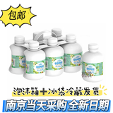 冠益乳早8吨吨蔬果益生菌酸奶0蔗糖100%生牛乳老酸奶奶皮子桶低温奶 早8吨吨380g*6瓶