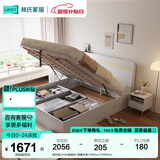 林氏家居床双人床1.5米高箱储物床现代简约榻榻米床收纳单人床家具JH4A 拱形架|JH4A高箱床+弹簧床垫 1500mm*2000mm