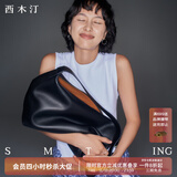 西木汀 爱软糖 牛皮托特包女潮大容量单肩包通勤斜挎包 黑色大号