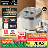 松下（Panasonic）【国家补贴20%】Xtra零零煲电饭煲0涂层IH家用无涂层电饭锅4-5人不锈钢胆4升一级能效SR-HFS153C-W