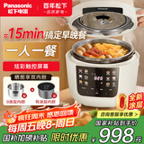 松下（Panasonic）【国补85折】零零煲0涂层电压力锅多功能蒸煮焖炖压力锅炫彩触控屏4L容量高压锅煮饭 NF-PCS15-L