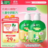 DARLIE好来(原黑人)按压式儿童牙膏套装2-3-6-12岁240g苹果+果香味 含氟