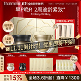 梵蜜琳贵妇膏抗皱紧致面霜女士滋养修护素颜霜舒缓保湿淡纹珍珠膏护肤品 贵妇早P晚R礼盒（膏40g+霜40g)