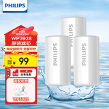 飞利浦（PHILIPS）水龙头净水器原装活性炭滤芯 WP3928/03（适配净水龙头WP3828）